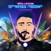 About יאכטה במארינז Song