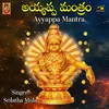 About Ayyappa Mantram Song