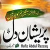 Shan E Sahaba Zindabad