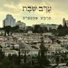 About Shabbat Eve Song