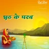 Chhath Ke Parab