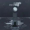 פעם