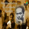 About Majhi Maina Gavakade Rahili Song