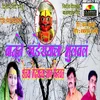 About Banune Khanderayala Bhulaval Shelya Mendyachya Magh Firavl Song