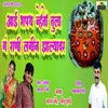 About Aai Shapath Nheto Tula G Rani Lagin Jhalyavr Song