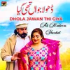 About Dhola Jawan Thi Giya Song