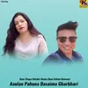 About Aaulan Pahuna Dasaima Gharbhari Song