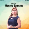 About Mannko Bhawana Song