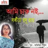 About Ami Charu Noi Song