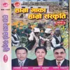 Salala Khola-Gothale Geet