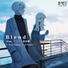 About Blend (feat. 一二三 / 長月翠) Song