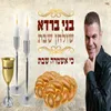 כי אשמרה שבת