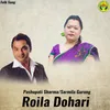 Roila Dohari