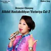 About Alikhit Hastakchhyar/Victoriya Col-2 Song