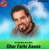 Ghar Farki Aauna