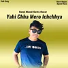 About Yahi Chha Mero Ichchhya Song