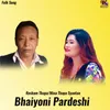 About Bhaiyoni Pardeshi Song