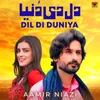 Dil Di Duniya