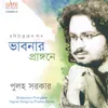 Amaar Sonar Bangla