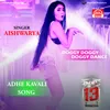 About Adhe Kavali (From "Inti Number 13") Song