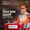 Uriye Dhwaja Abhrabhedi Live