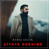 Çîyayê Dersimê