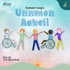 About Unnmon Aabeli Song