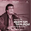 About Shyamla Boron Bangla Mayer Live Song