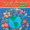 About 4 Mitzvot 4 Purim Song