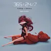 About 365: 24/7 Song