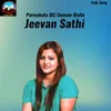 Jeevan Sathi