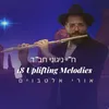 ניגון לחסידי הרבי הצמח צדק