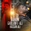 About Ali A.S Imam E Manasto Manum Ghulam E Ali A.S Song