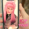 About קל Song