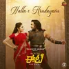 About Nalla E Hrudayavu (From "Et") Song