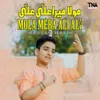 Mola Mera Ali Ali A S