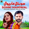 About Sohni Mahiwal Song