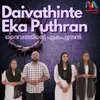 About Daivathinte Eka Puthran Song