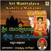 Sri Mantralaya Kshetra Mahatme, Pt. 1