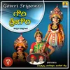 Gowri Srigowri, Vol. 1