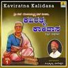 About Kaviratna Kalidasa, Vol. 1 Song