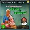 Kaviratna Kalidasa, Vol. 2