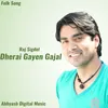 Dherai Gayen Gajal