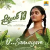 About O Samayave (From "September 13") Song