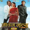 Kahi Phool Chha-Mero Pani Male Vocals