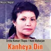 About Kanheya Din Song