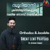 About Great Lent Prayers Song