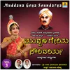 About Muddana Geya Soundarya, Vol. 3 Song