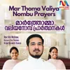 Mar Thoma Valiya Nombu Prayers
