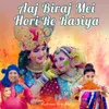 Aaj Biraj Mei Hori Re Rasiya